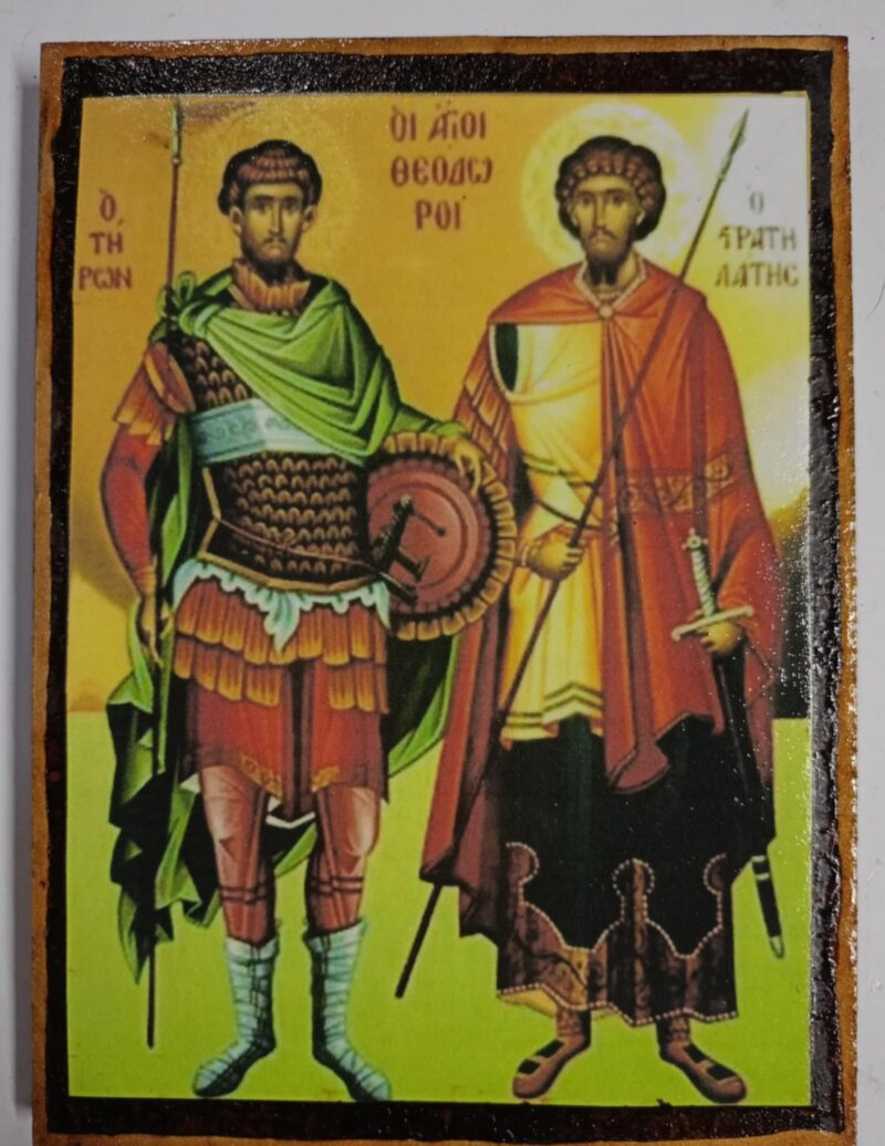 Άγιοι Θεόδωροι Τήρων και Στρατηλάτης