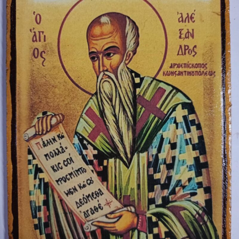 Άγιος Αλέξανδρος