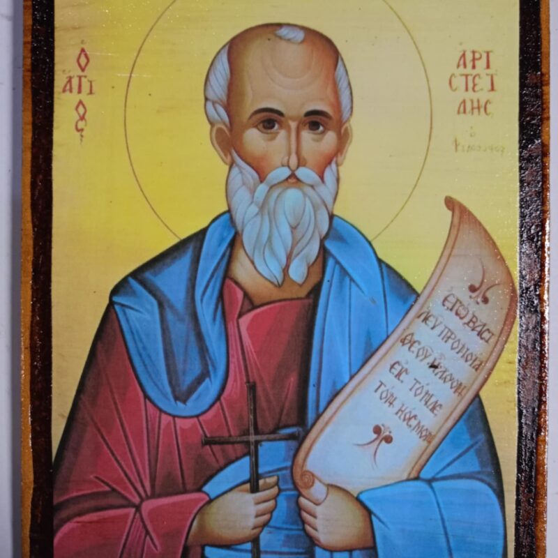 Άγιος Αριστείδης