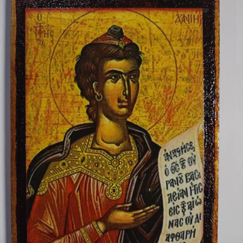Άγιος Δανιήλ