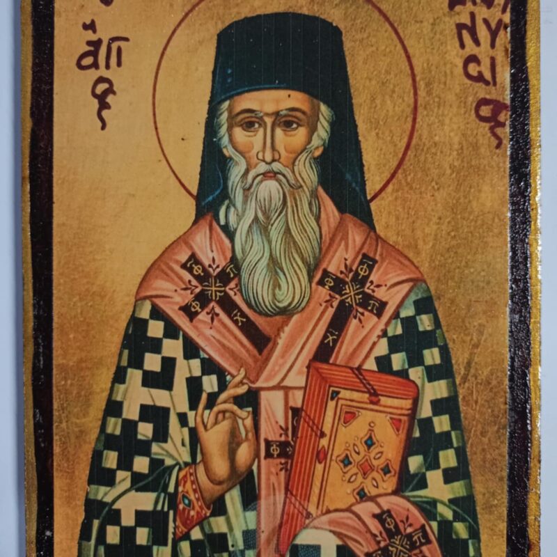 Άγιος Διονύσιος Ζακύνθου