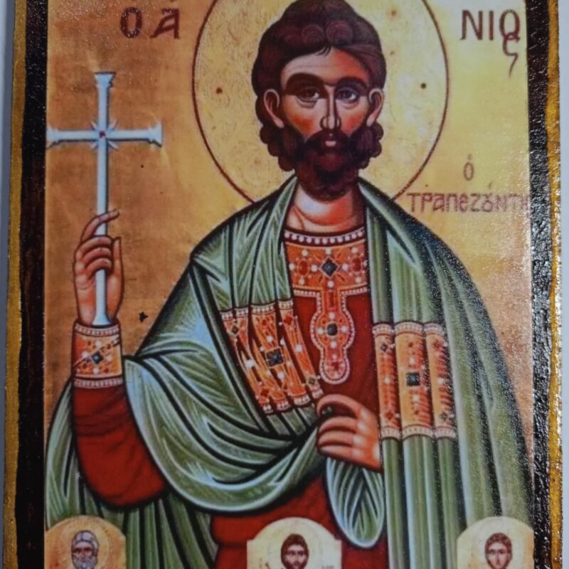 Άγιος Ευγένιος ο Τραπεζούντιος