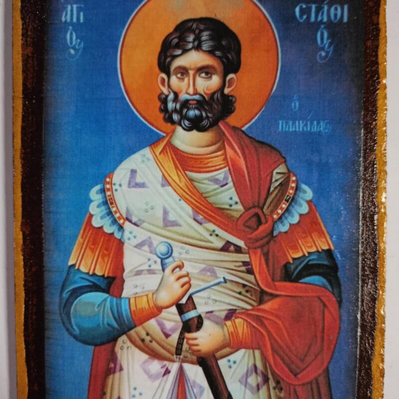 Άγιος Ευστάθιος