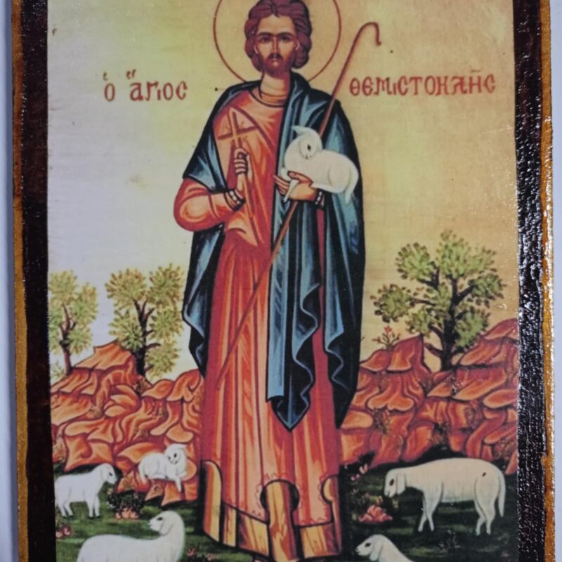 Άγιος Θεμιστοκλής