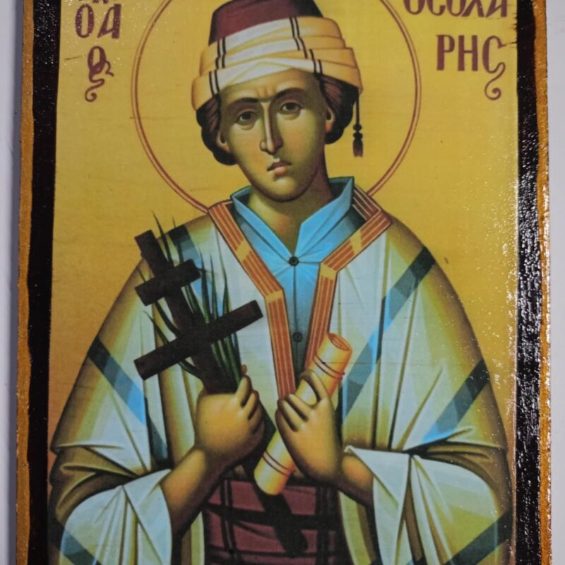 Άγιος Θεοχάρης