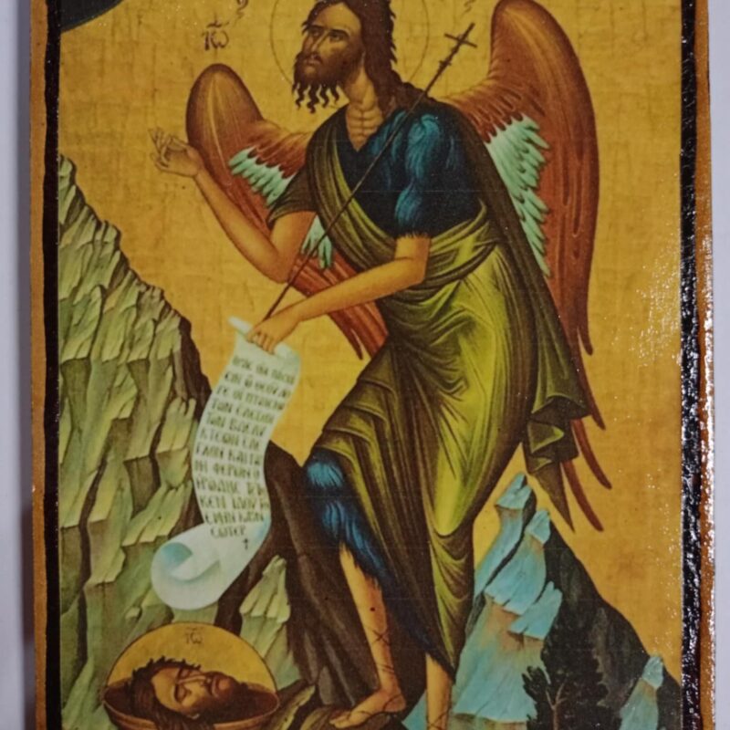 Άγιος Ιωάννης ο Πρόδρομος