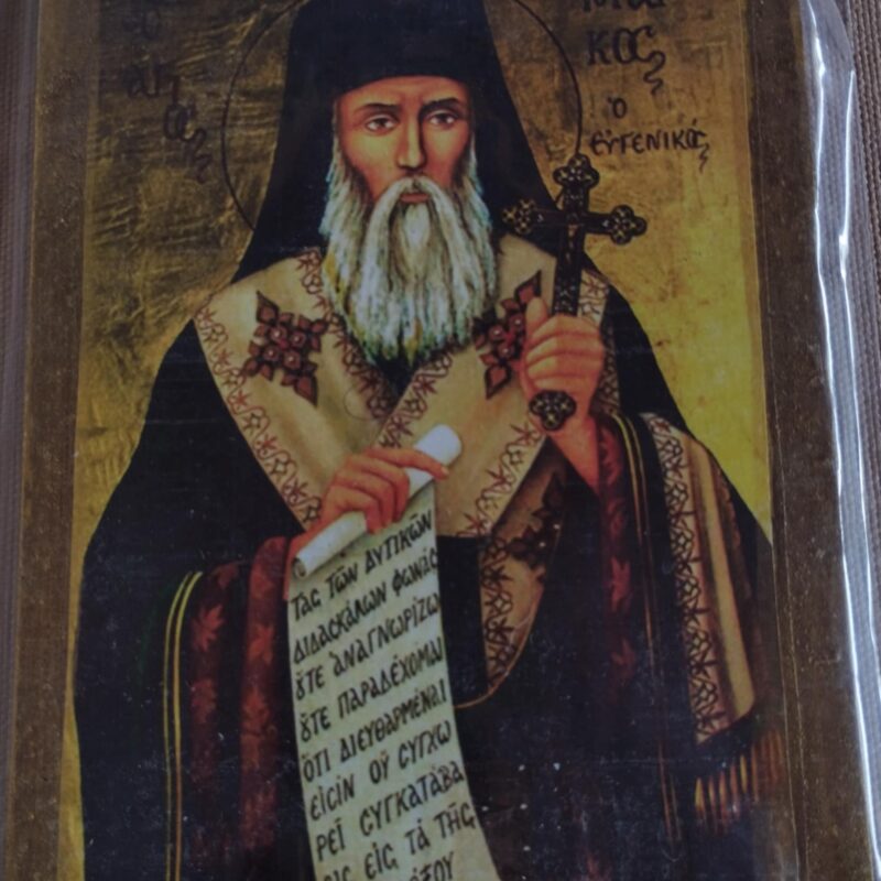 Άγιος Μάρκος ο Ευγενικός