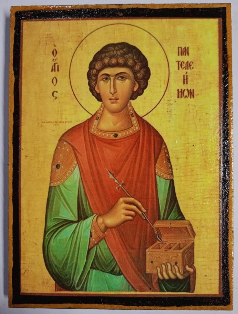 Άγιος Παντελεήμων