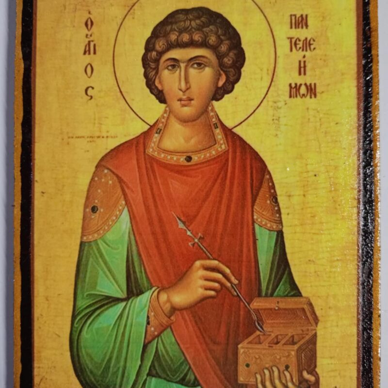 Άγιος Παντελεήμων