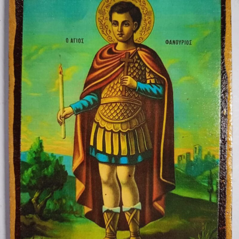 Άγιος Φανούριος