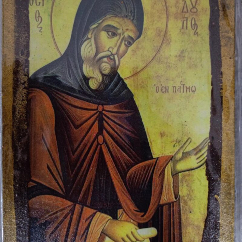 Άγιος Χριστόδουλος ο εν Πάτμω