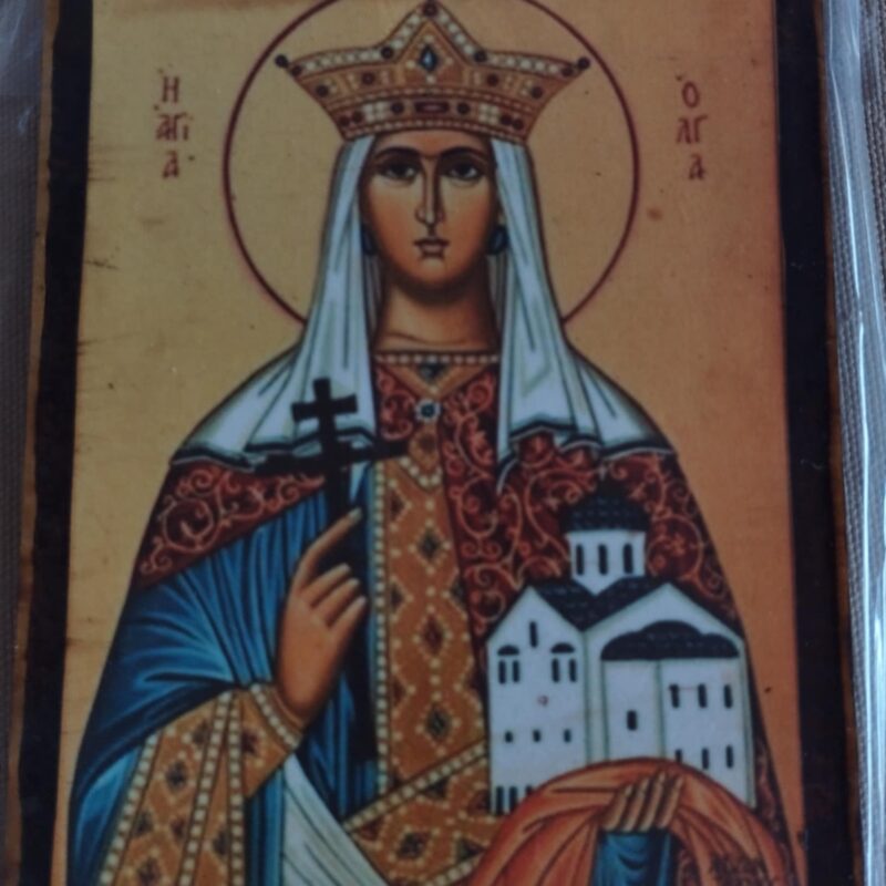 Αγία Όλγα