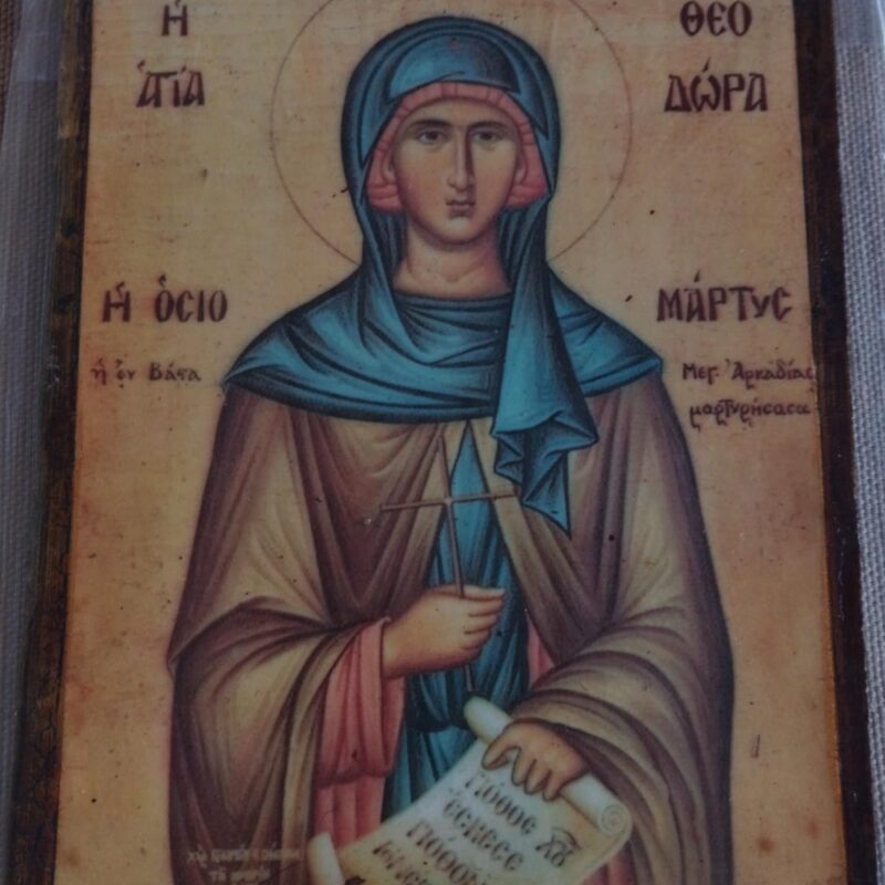 Αγία Θεοδώρα στη Βάστα