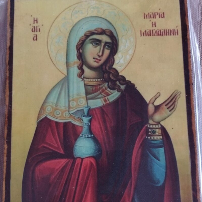 Αγία Μαρία η Μαγδαληνή