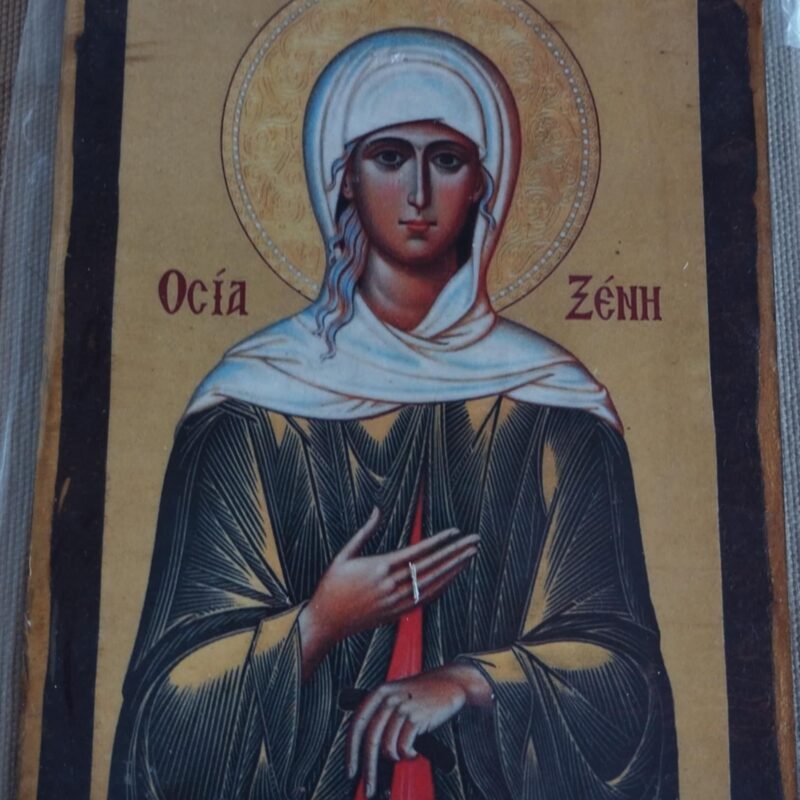 Αγία Ξένη