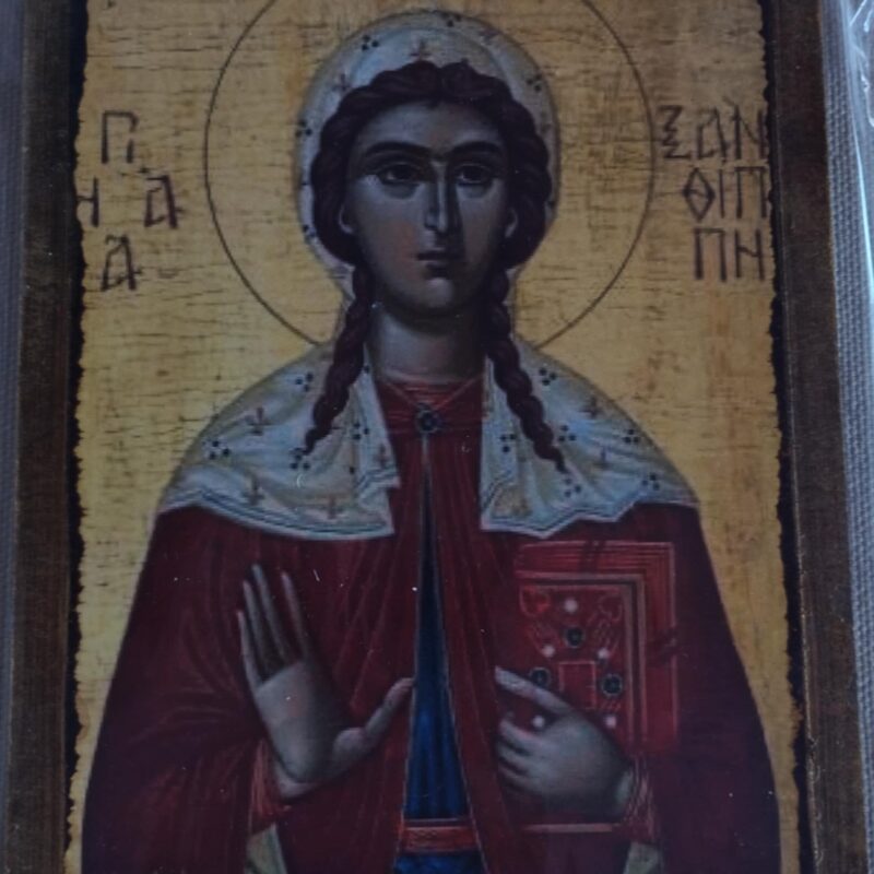 Αγία Ξανθίππη
