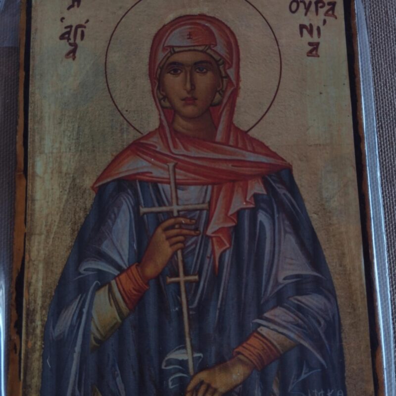 Αγία Ουρανία