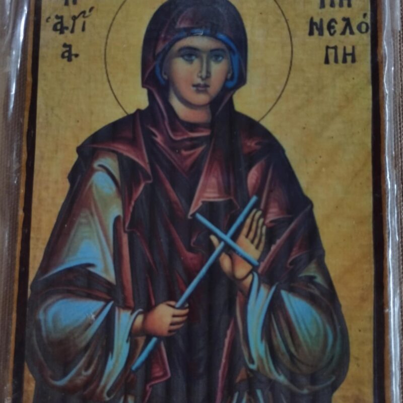 Αγία Πηνελόπη