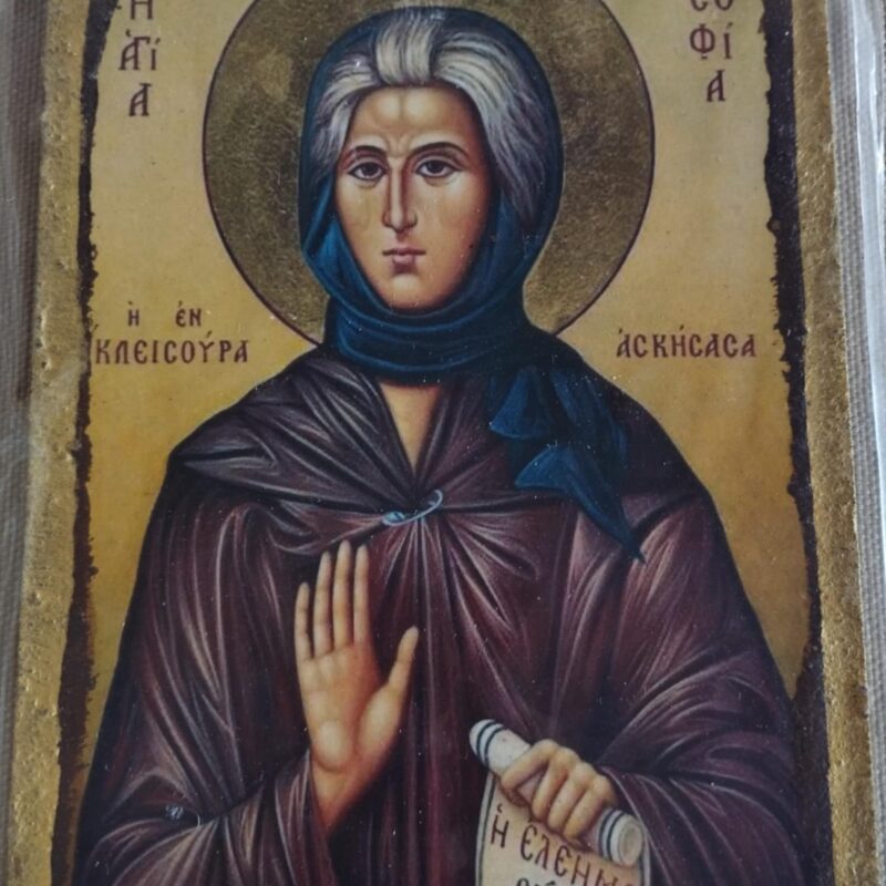 Αγία Σοφία η εν Κλεισούρα Ασκήσασα