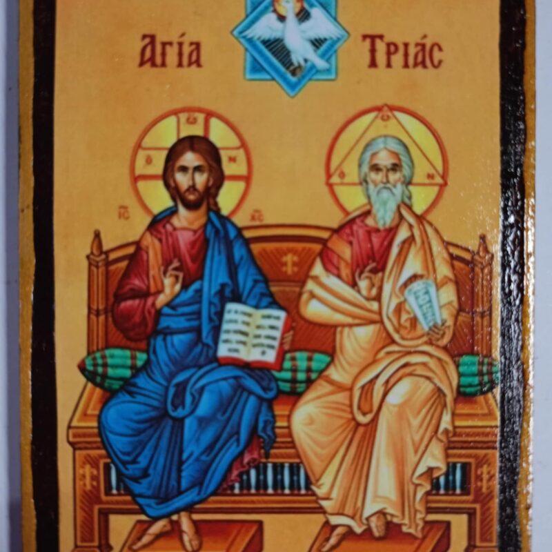 Αγία Τριάδα