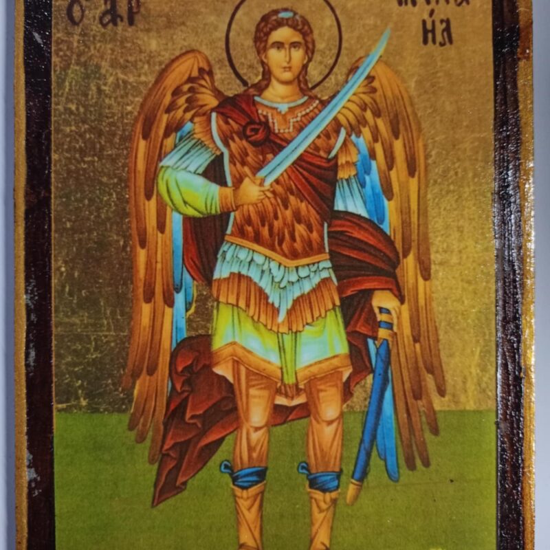 Αρχάγγελος Μιχαήλ (1)