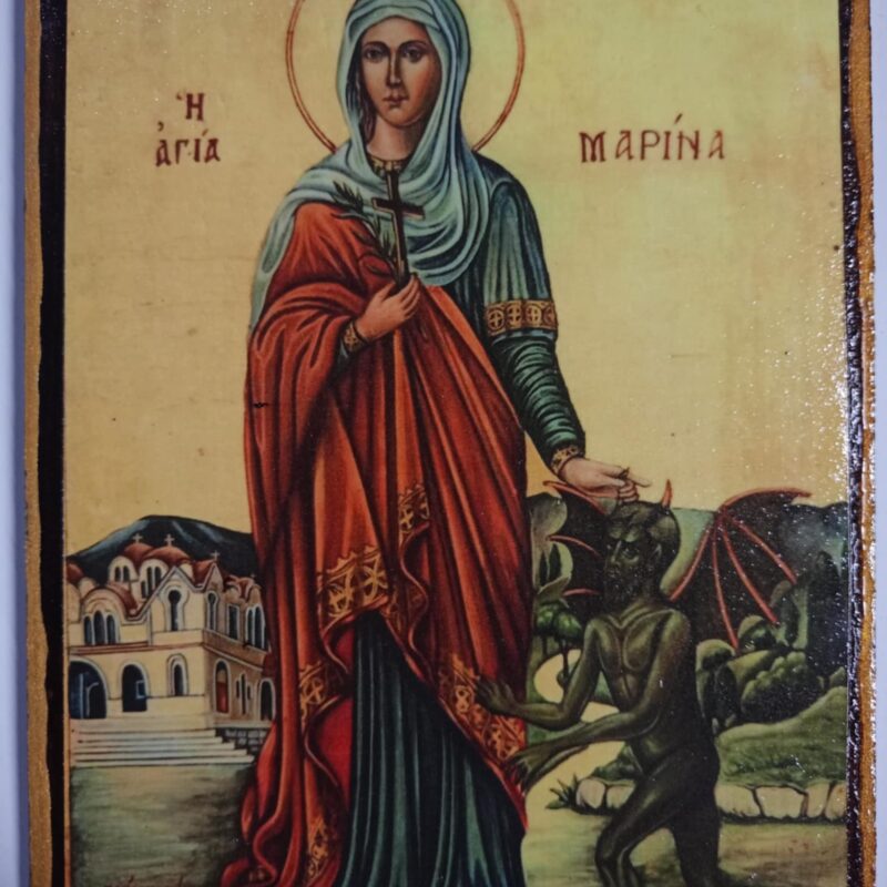 Η Αγία Μαρίνα