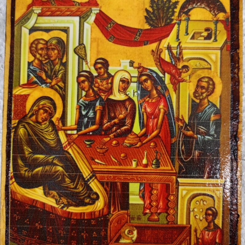 Η Γέννηση της Θεοτόκου