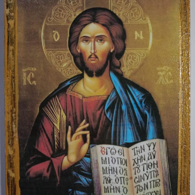 Ο Ιησούς Χριστός ευλογών