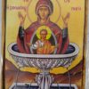 Παναγία η Ζωοδόχος Πηγή 1